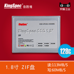 KingSpec/金胜维 1.8寸 ZIF 128G SSD AIR1代D420 D430 IPOD UMPC