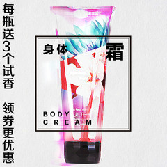 美国进口 Bath&body works BBW 24小时长效滋润香氛身体霜 226g