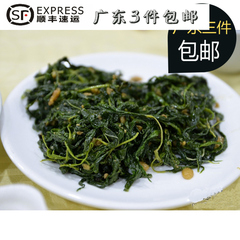 广东美食特产潮汕人喝粥配料杂菜潮汕菜豆酱抄麻叶潮汕土特产250g