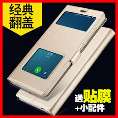 聚盾源 红米note3手机壳翻盖式皮套小米红米3note保护套外壳5.5寸