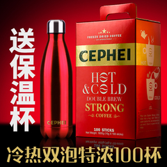 CEPHEI/奢斐 进口冷热双泡特浓咖啡三合一速溶冻干咖啡粉100条