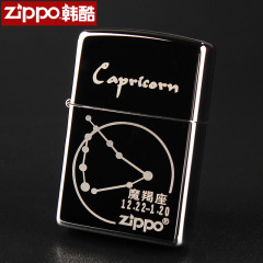 原装正品zippo打火机黑冰十二星座 摩羯座打火机zippo正版 zipoo