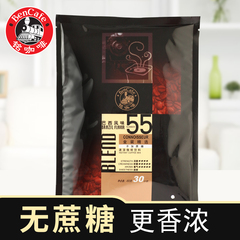 新品 铭咖啡巴西风味二合一速溶咖啡粉 无蔗糖香浓30杯 全国包邮