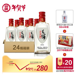 【领券299减20】42度 毛铺苦荞酒125ml*24瓶 整箱装 配制酒 白酒