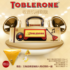 瑞士进口 Toblerone瑞士三角巧克力400g(100g*4) 限量版耳机装