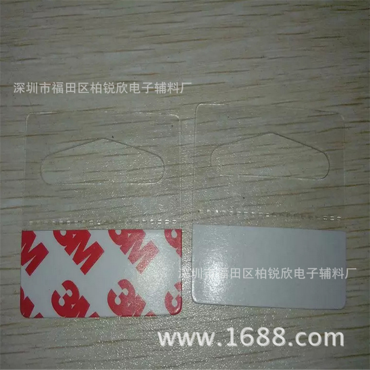 正品供应自粘3M胶透明挂钩 pvc胶T形自粘挂钩贴 三角形无痕挂钩在类目 收纳整理, 家庭整理用具, 挂钩/粘钩中 - 来自Buy2taobao.com提供专业的淘宝代购服务