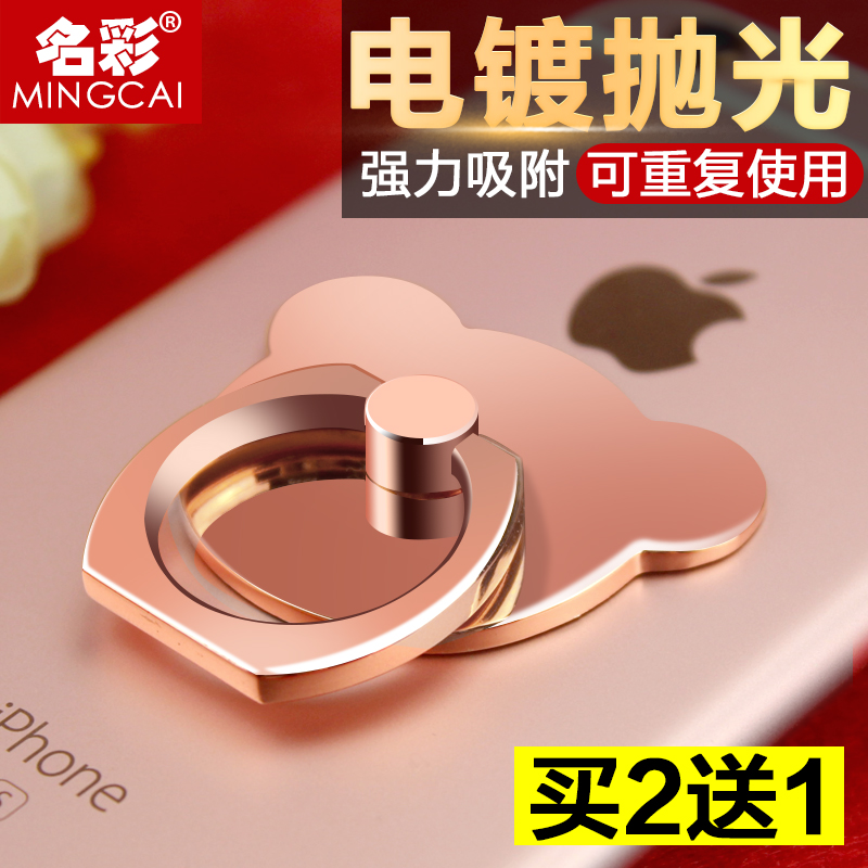 手机遥控器苹果6s小米5安卓红外线发射器遥控