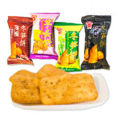 台湾特产进口竹日香山冬笋饼干 日香冬笋饼办公室零食茶点 500g