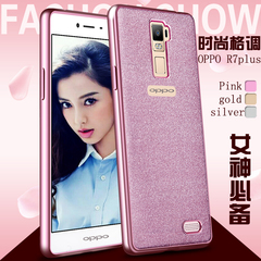 oppor7plus手机壳oppor7手机壳女款oppo r7手机壳oppor7s潮硅胶软