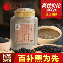 艺福堂茶叶 绿茶 西湖龙井茶 雨前靠谱茶 春茶2016新茶 250g包邮