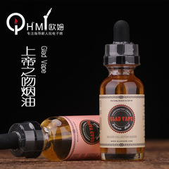 美国进口Glad Vape 烟油 上帝之吻 烟草烟油 迷迭玫瑰 电子烟烟油