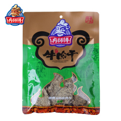 【冉师傅_牛肉干160g】重庆特产休闲零食七香牛肉片小吃传统五香