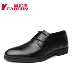 Erkang authentic 2015 spring new style leather men's shoes Department with current England men's business dress shoes