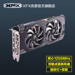 XFX讯景RX470 4G 256Bit 黑狼进化显卡OC非公版甩gtx970包顺丰