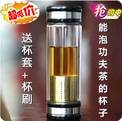 正品高档双头带盖双层水晶玻璃口杯水杯茶水分离过滤泡茶师茶杯子