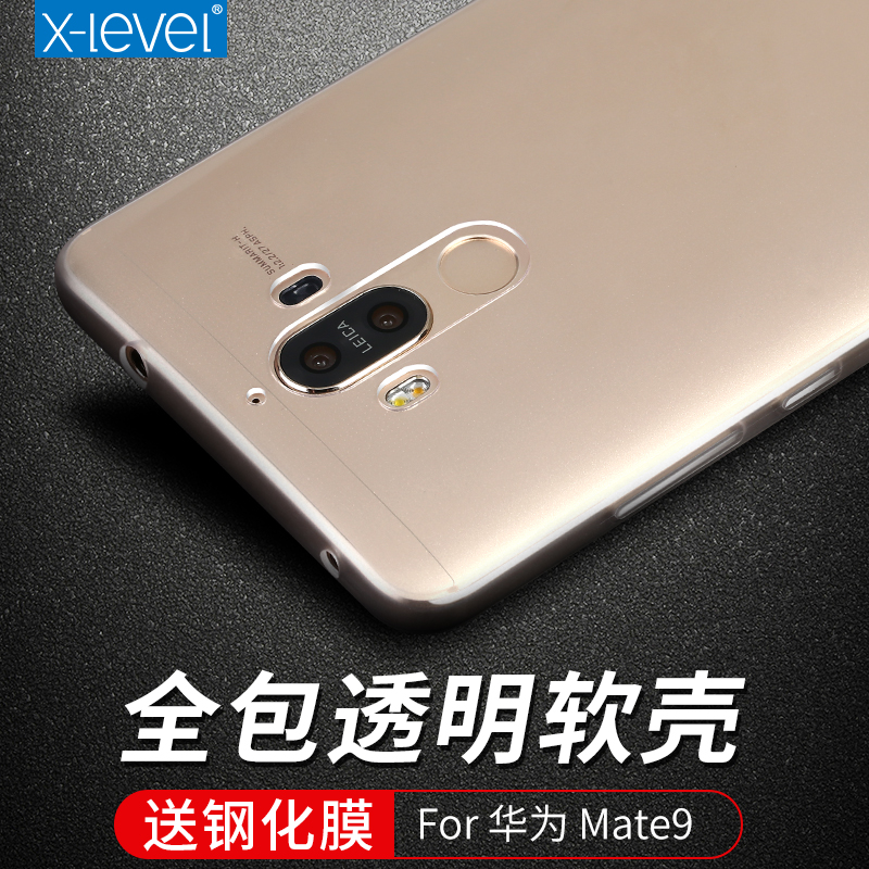 X-Level 华为mate9手机壳mate9pro超薄全包透明硅胶软壳防摔男女产品展示图4