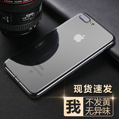 JFX iphone7plus手机壳苹果7plus透明软硅胶超薄防摔套新款潮男女