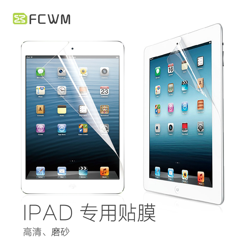 FCWM苹果ipad mini4贴膜 迷你1/2/3/4贴膜ipad air 1/2贴膜防反光产品展示图1