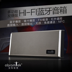 AbramTek/艾特铭客 诺曼底E200蓝牙音箱无线便携式手机音响低音炮