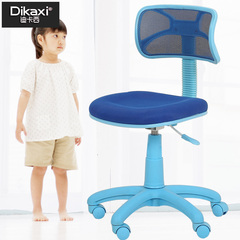 迪卡西 儿童椅学习椅子可升降矫姿椅电脑椅子学生椅家用特价E003