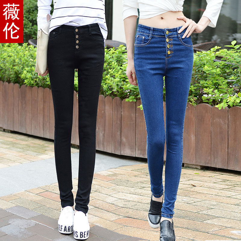 排扣高腰牛仔褲女長褲秋季顯瘦黑色小腳褲女士修身彈力鉛筆褲子潮