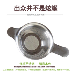 加厚不锈钢过滤网茶漏斗亮光过滤网片茶具配件通用茶漏茶道配件