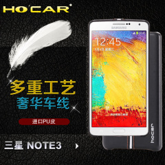 三星note3手机壳保护皮套防摔GALAXY note3全包边手机套商务外壳