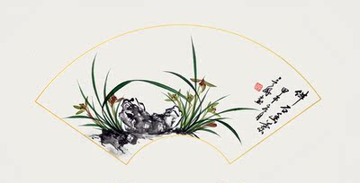 画兰妙手张言好 国画兰花扇面《伴石幽兰》
