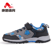 Sports tap shoes for fall/winter new running shoes non-slip shock absorbing shoes Camo fashion student Shoes Sneakers