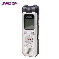 京华DVR911网络查看高清摄像录音笔 专业降噪远距声控智能原装