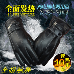 特价包邮 冬季防寒电热手套摩 托车锂电加热发热保暖皮手套可触屏
