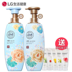 LG睿嫣瑞香洗发水500ml 护发素500ml套装滋养头发发根持久留香