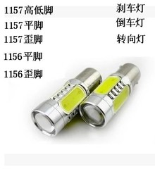 高亮LED1157-S25刹车灯泡 1156单点歪脚斜脚PY21W倒车灯转向灯泡