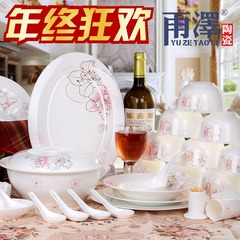 景德镇餐具56头餐具套装陶瓷器 碗盘子碟勺子骨瓷餐具乔迁礼品包