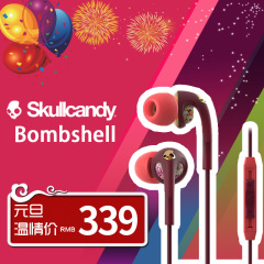 skullcandy BOMBSHELL 耳机入耳式线控带麦耳机运动魔音女性款