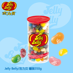 Jelly Belly吉力贝40种经典口味什锦糖豆350G罐装进口休闲零食