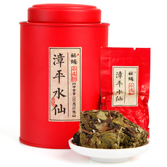 【柴烧小名枞_漳平水仙】尚客茶品茶叶新茶乌龙茶水仙漳平水仙 茶