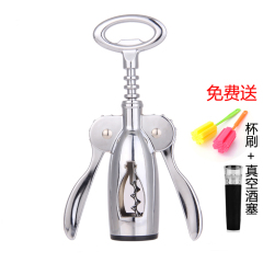 多功能啤酒葡萄酒开瓶器 红酒起子启瓶器开酒器 红酒开瓶器套装