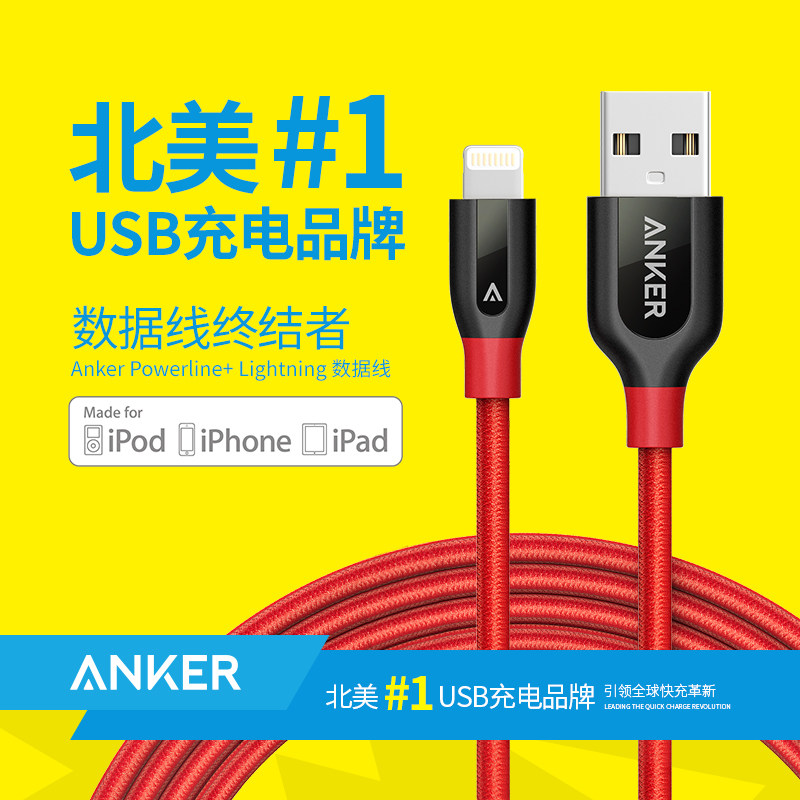 让旅途更美好:出行好物盘点 充电篇