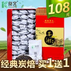 买1送1 铁观音茶叶 浓香型礼盒装 安溪铁观音乌龙茶新秋茶 共500g