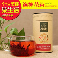 醉花茗 洛神花茶 50g*3罐 花草茶 玫瑰茄 花果茶 优质干花