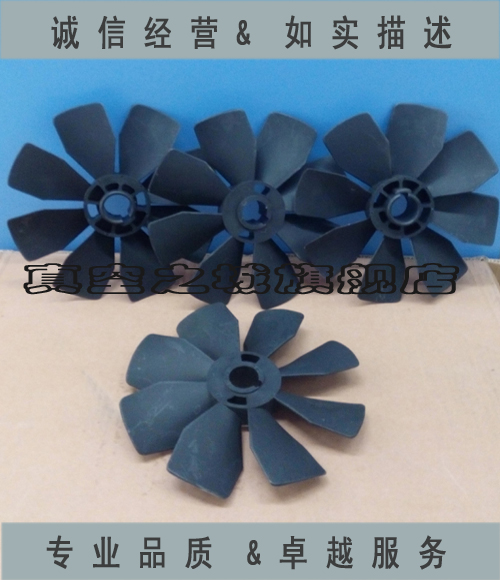 普旭真空泵风叶 众德真空泵 普旭R5RA063 100 风叶 风罩 散热器在类目 五金/工具, 机电五金, 泵, 其他类型泵中 - 来自Buy2taobao.com提供专业的淘宝代购服务