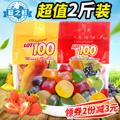 进口糖果 百分百LOT100 一百份芒果什果果汁软糖水果糖喜糖1000g