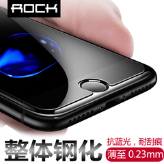 ROCK iPhone7Plus钢化膜防蓝光苹果7手机膜七高清iPHone7玻璃膜7P