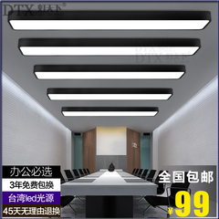 办公室吊灯led吊线长方形会议室照明现代工作室商场超市办公灯具