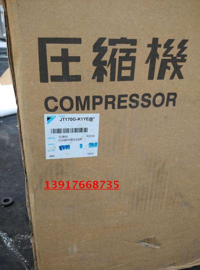 大金空调VIII/RHXYQ16/14/12/10PAY1; 压缩机; JT170G-K1YE|msdalam kategori perkakas rumah besar, peralatan besar aksesori, Parts Air Conditioning - dari Buy2taobao.com untuk memberikan perkhidmatan ejen Taobao profesional membeli