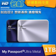 WD西部数据金属移动硬盘1TBMyPassportUltra十周年纪念版全新正品