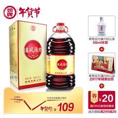 【劲牌官方旗舰店】32度 追风活力酒5L  家庭装 桶装 配制酒 酒