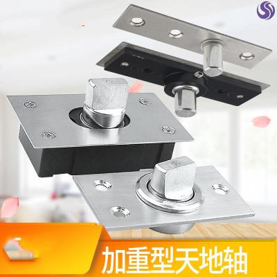天地合页平开门天地轴上下转轴木门暗藏加重型360度旋转门轴铰.