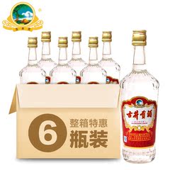 整箱特价包邮 古井贡酒 玻璃瓶光瓶 50度750ml*6瓶 金奖古井贡酒